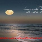 دانلود آهنگ اخه گل من اروم دل من از کسری زاهدی “ترند اینستا”